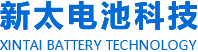 新鄉市新太電池科技有限公司（公安機關備案、官方網站）提供鉛酸蓄電池/鎘鎳蓄電池/鎳鎘蓄電池/免維護蓄電池/密封式蓄電池/電力蓄電池/鐵路蓄電池/直流屏蓄電池